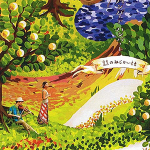 欧洲做受❌❌高潮免费看
