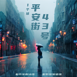 欧洲做受❌❌高潮免费看
